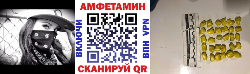 Amphetamine 97% Красногорск