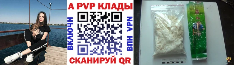 Alpha PVP СК Красногорск