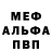 Метадон кристалл OG GG