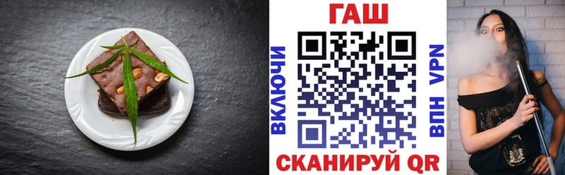 Cannafood конопля  Красногорск 