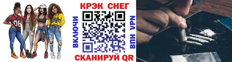 Кокаин Эквадор Красногорск