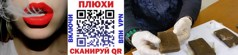 ГАШИШ гашик гидра ТОР Красногорск