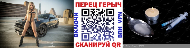 Героин герыч  Красногорск 