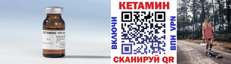 КЕТАМИН ketamine  продажа наркотиков  мориарти клад  Красногорск 
