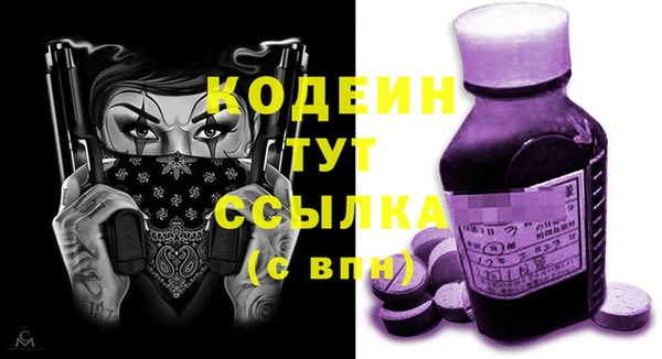 бутик Бородино