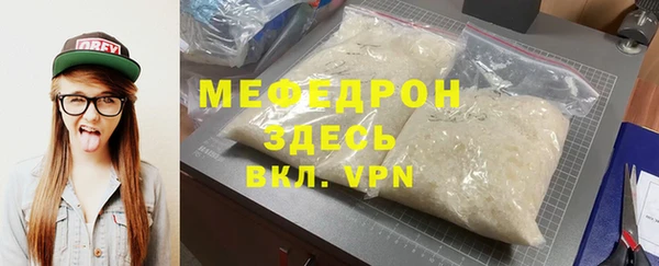 Альфа ПВП Бугульма