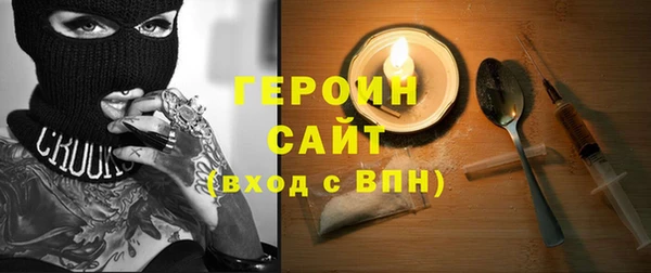 бутик Бородино