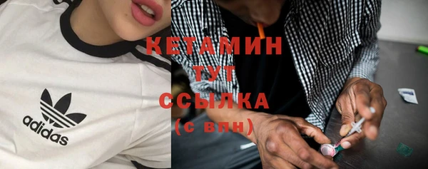 дистиллят марихуана Бронницы