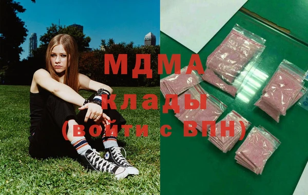 Альфа ПВП Бугульма