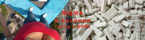 дистиллят марихуана Бронницы