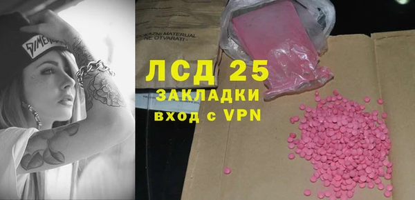 бутик Бородино