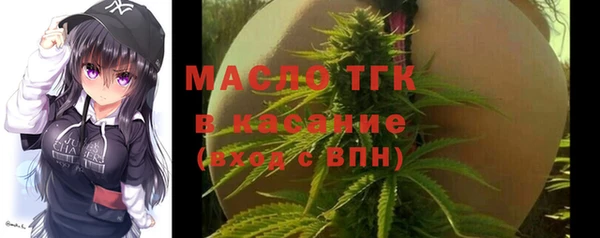 бутик Бородино