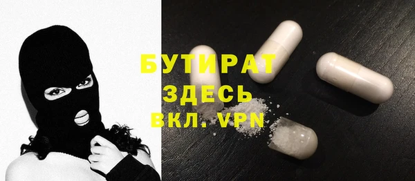дистиллят марихуана Бронницы