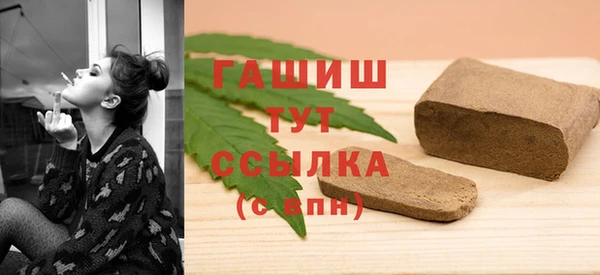 дистиллят марихуана Бронницы