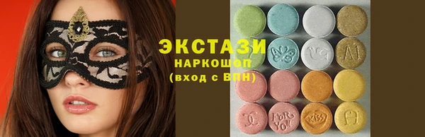 Альфа ПВП Бугульма