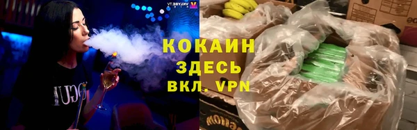 бутик Бородино
