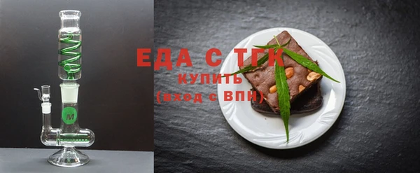 Альфа ПВП Бугульма
