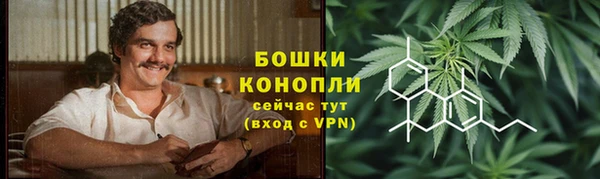 бутик Бородино