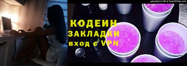 бутик Бородино