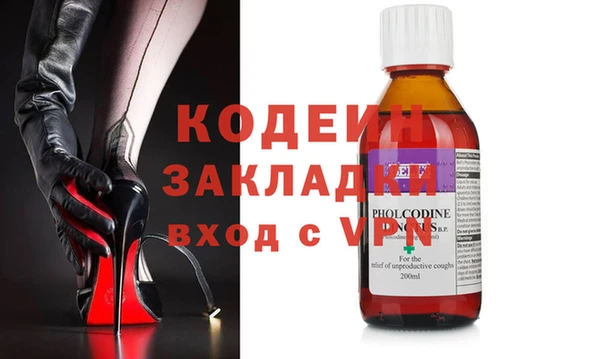 Альфа ПВП Бугульма