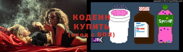 дистиллят марихуана Бронницы