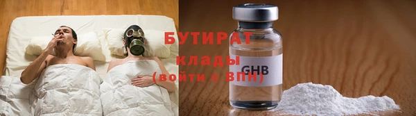 дистиллят марихуана Бронницы