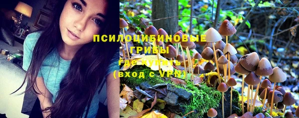 дистиллят марихуана Бронницы