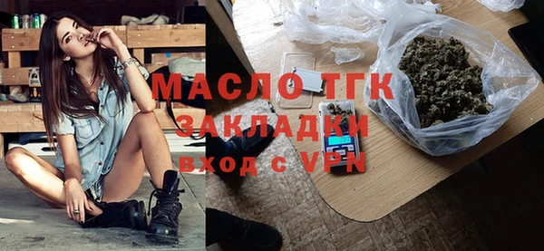 бутик Бородино