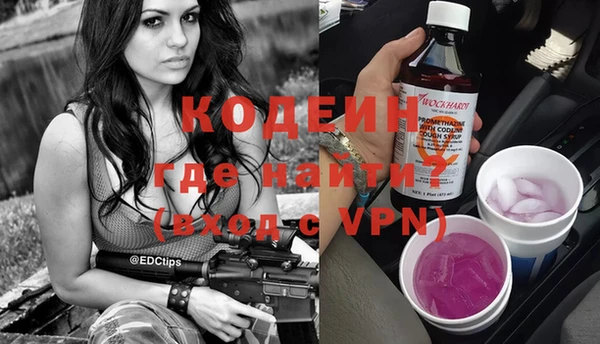 бутик Бородино