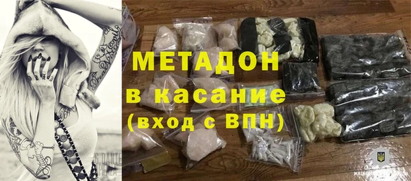Альфа ПВП Бугульма