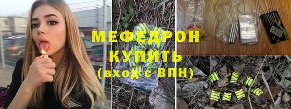 Альфа ПВП Бугульма