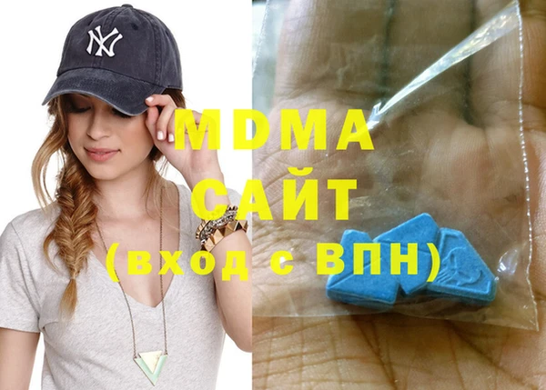 Альфа ПВП Бугульма