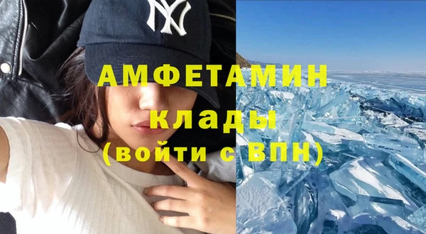 дистиллят марихуана Бронницы