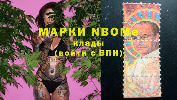 бутик Бородино