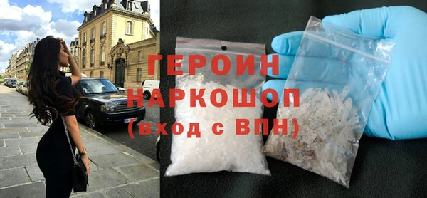 дистиллят марихуана Бронницы