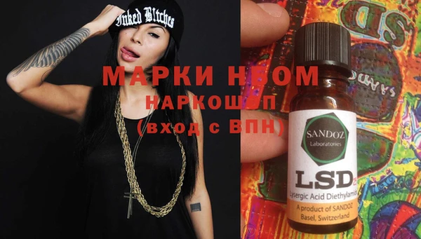 дистиллят марихуана Бронницы