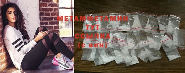 дистиллят марихуана Бронницы
