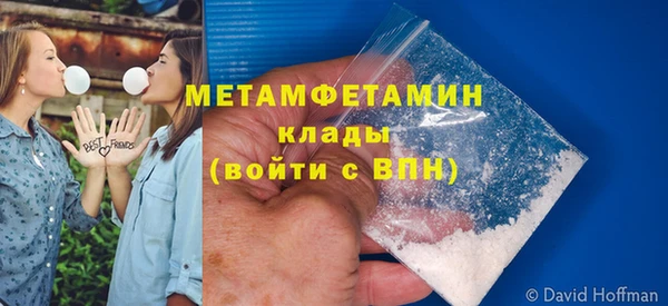 дистиллят марихуана Бронницы