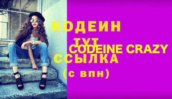 дистиллят марихуана Бронницы