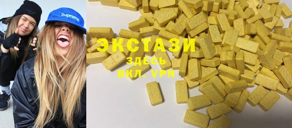 Альфа ПВП Бугульма