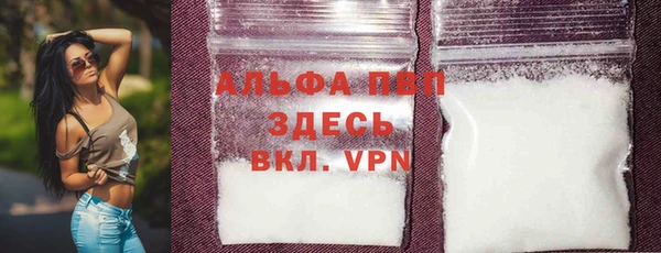 дистиллят марихуана Бронницы