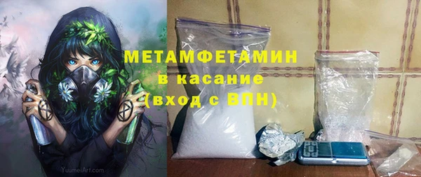 бутик Бородино