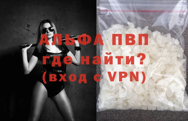 бутик Бородино