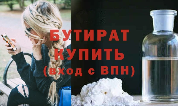 дистиллят марихуана Бронницы