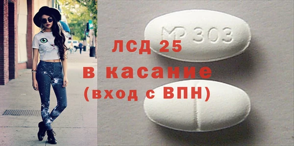 бутик Бородино