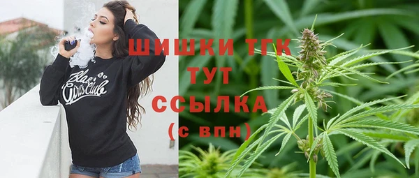 бутик Бородино