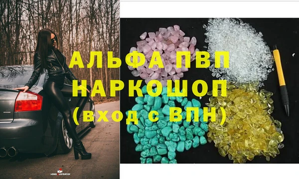 бутик Бородино