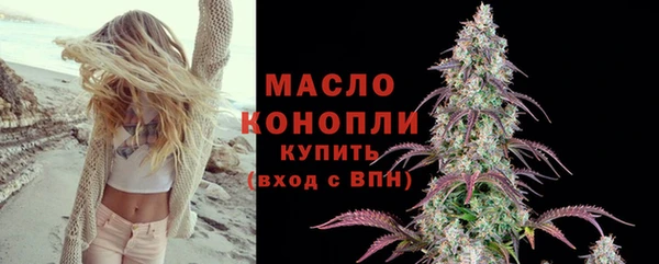 дистиллят марихуана Бронницы