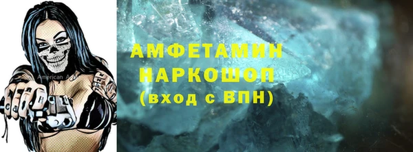 дистиллят марихуана Бронницы