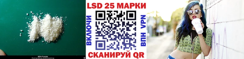 продажа наркотиков  Красногорск  mega ONION  ЛСД экстази кислота 